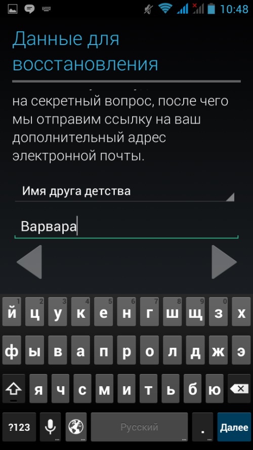 Hogyan hozhat létre fiókot a Google Playen?