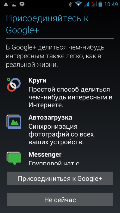 Hogyan hozhat létre fiókot a Google Playen?