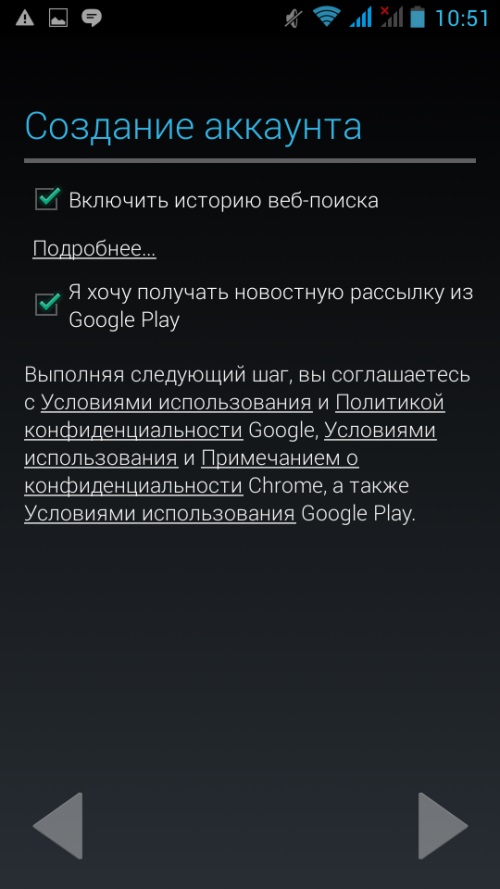 Hogyan hozhat létre fiókot a Google Playen?