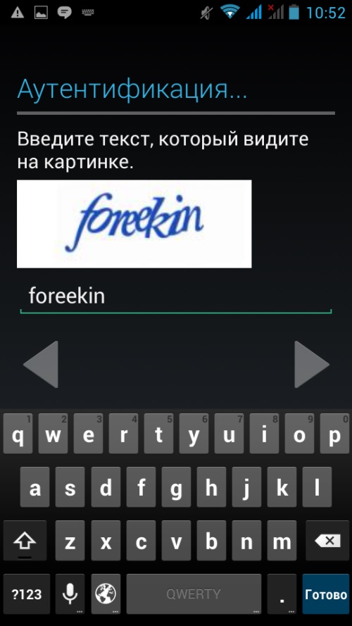 Hogyan hozhat létre fiókot a Google Playen?