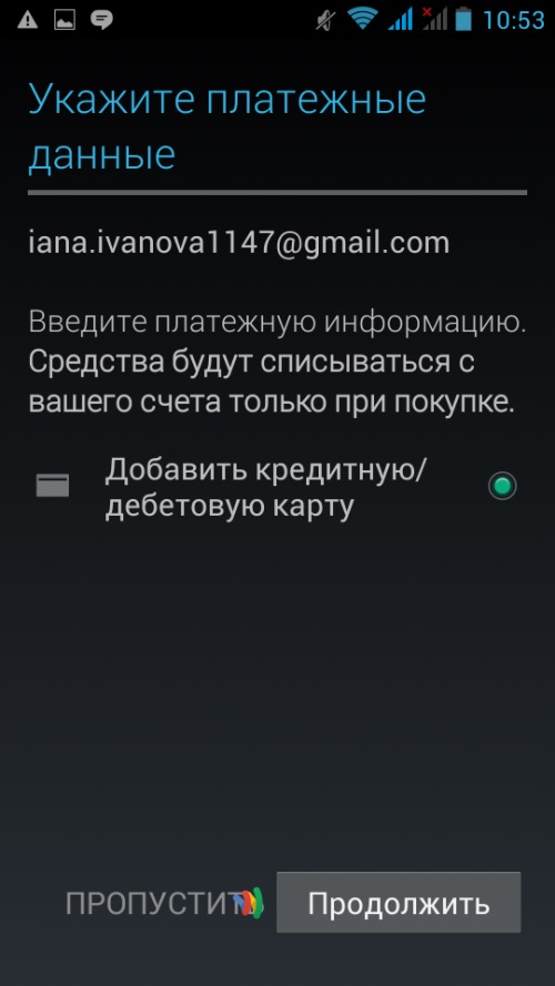 Hogyan hozhat létre fiókot a Google Playen?