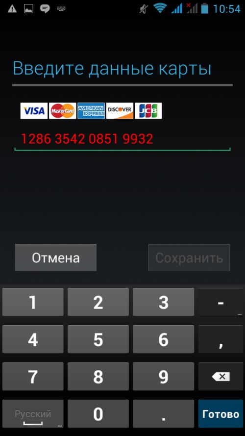 Hogyan hozhat létre fiókot a Google Playen?