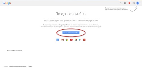 Hogyan hozhat létre fiókot a Google Playen?