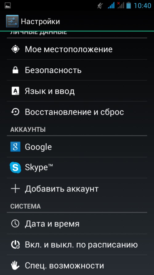 Hogyan hozhat létre fiókot a Google Playen?