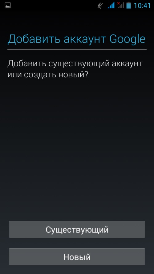 Hogyan hozhat létre fiókot a Google Playen?