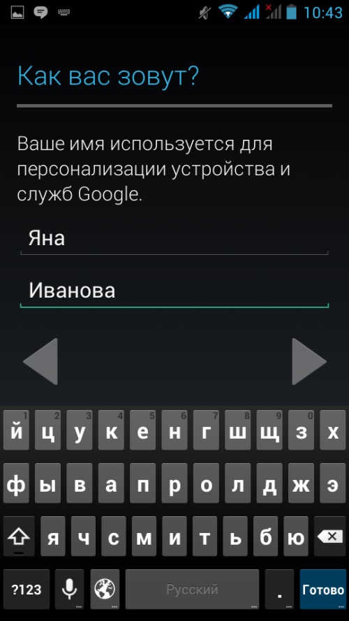 Hogyan hozhat létre fiókot a Google Playen?