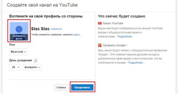 Hogyan hozhat létre csatornát a YouTube-on?