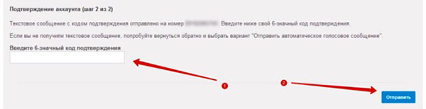 Hogyan hozhat létre csatornát a YouTube-on?