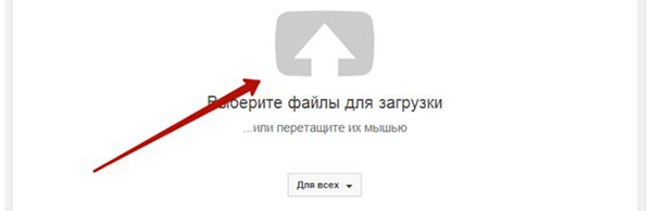 Hogyan hozhat létre csatornát a YouTube-on?