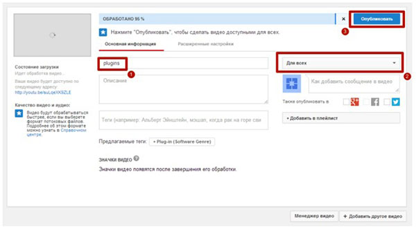 Hogyan hozhat létre csatornát a YouTube-on?