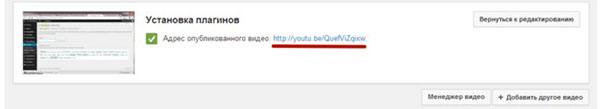 Hogyan hozhat létre csatornát a YouTube-on?