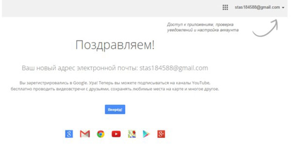 Hogyan hozhat létre csatornát a YouTube-on?