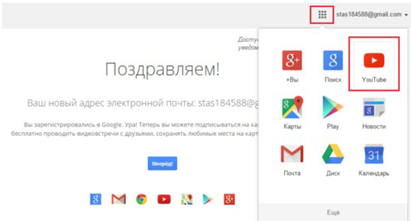 Hogyan hozhat létre csatornát a YouTube-on?