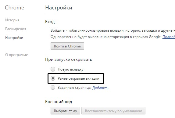 A kezdőlap eltávolítása