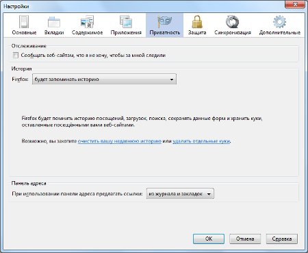 Hogyan távolíthatom el a Firefoxot? Sütik törlése