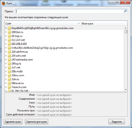 Hogyan távolíthatom el a Firefoxot? Sütik törlése