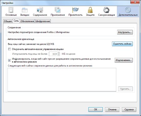 Hogyan távolíthatom el a Firefoxot? Törölje a gyorsítótárat