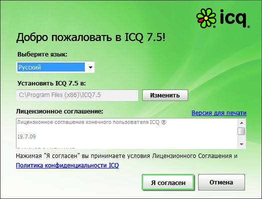 Az ICQ telepítése?