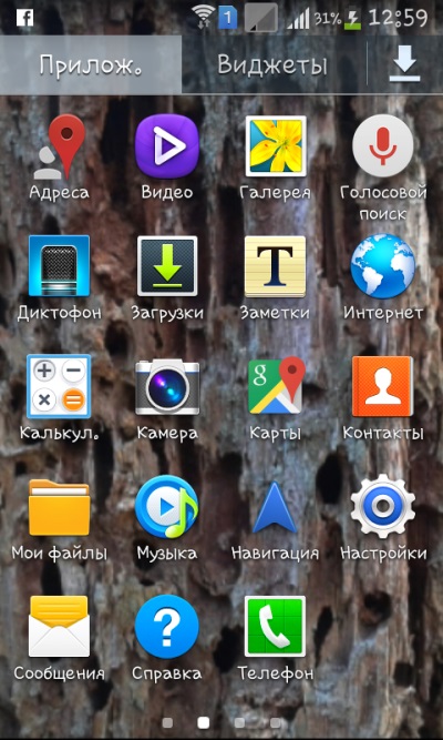 A Navigátor telepítése