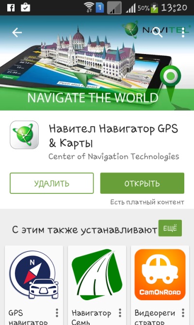 A Navigátor telepítése
