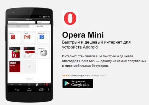 Hogyan használjam a mini operát?
