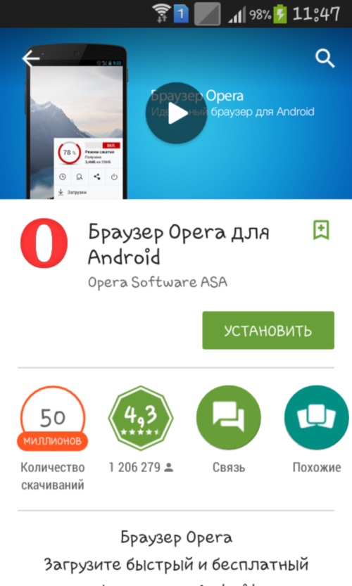 Hogyan használjam a mini operát?