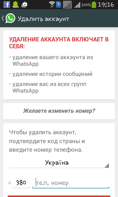 Howsapp telepítése