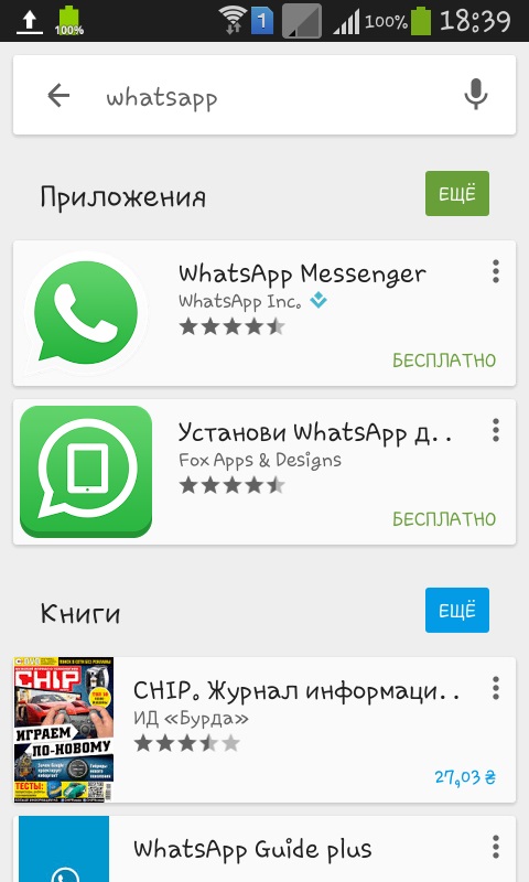 Howsapp telepítése