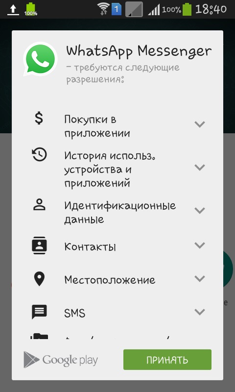 Howsapp telepítése