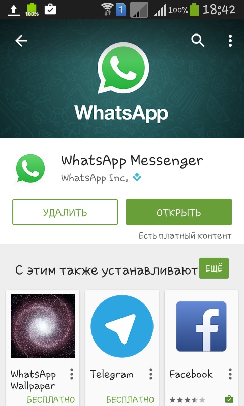 Howsapp telepítése