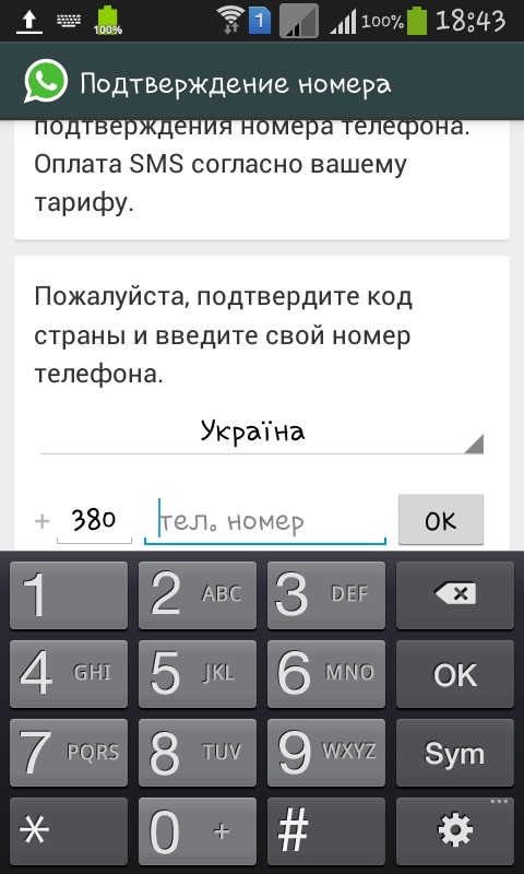 Howsapp telepítése