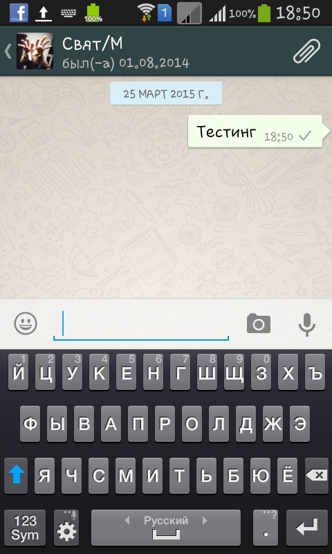 Howsapp telepítése