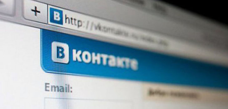 Hogyan lehet látni rejtett barátait "Vkontakte"