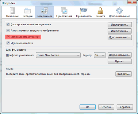 javascript a Firefoxban