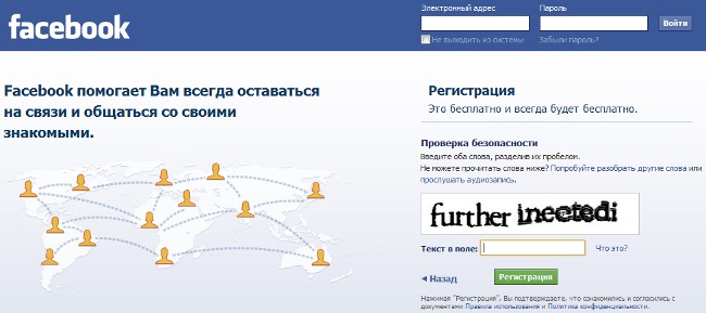 Hogyan regisztrálhatok a Facebookon?