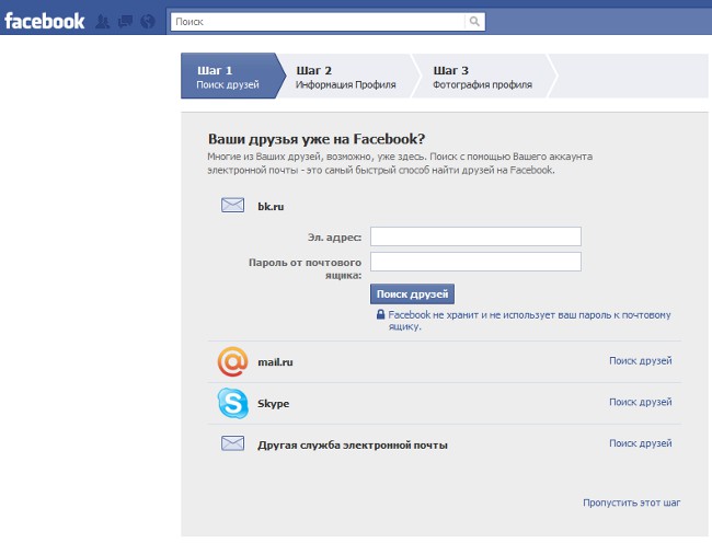 Hogyan regisztrálhatok a Facebookon?