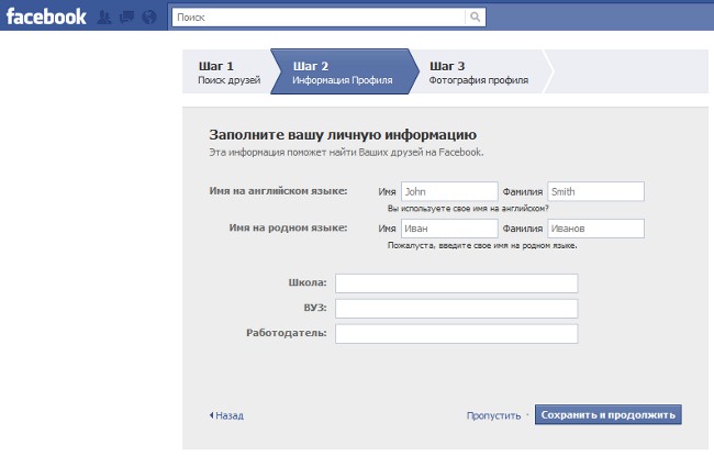Hogyan regisztrálhatok a Facebookon?