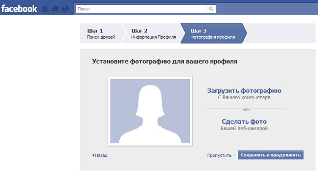 Hogyan regisztrálhatok a Facebookon?