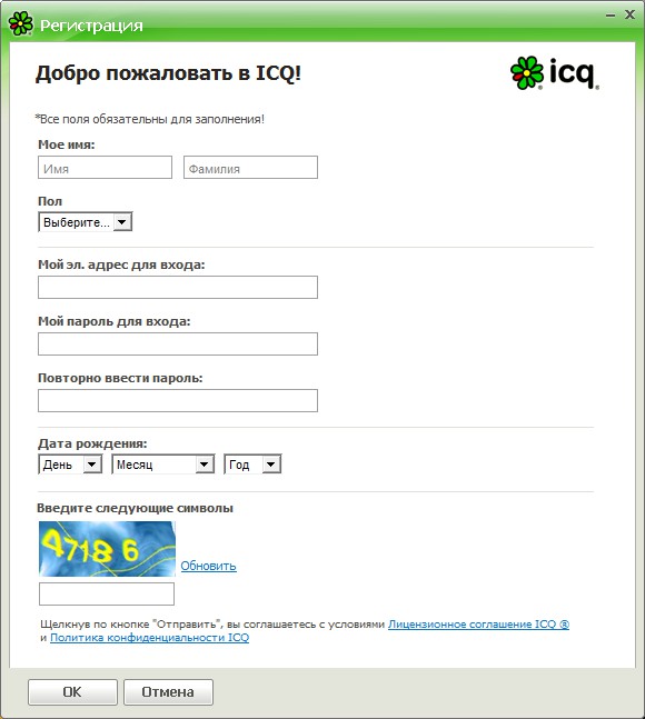 Hogyan regisztrálhatsz az ICQ-ban? Hogyan regisztrálhatsz az ICQ-ban?
