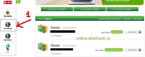 töltse fel telefonszámát bankkártyával