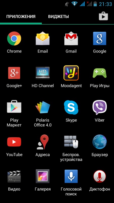 Hogyan készítsünk egy screenshotot