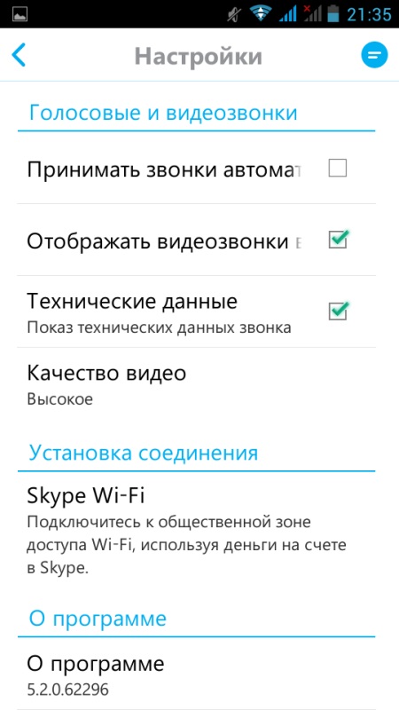 Hogyan készítsünk egy screenshotot