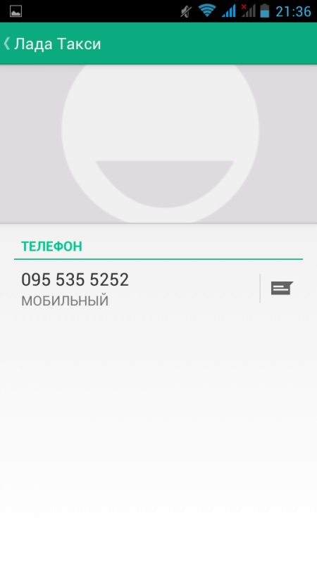 Hogyan készítsünk egy screenshotot