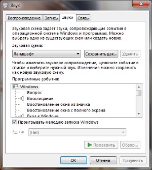 A Windows 7 testreszabása