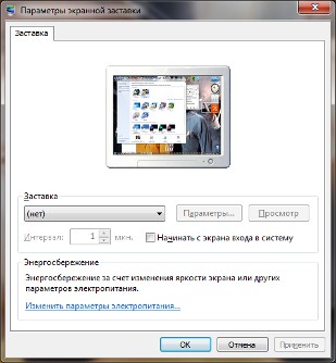 A Windows 7 testreszabása