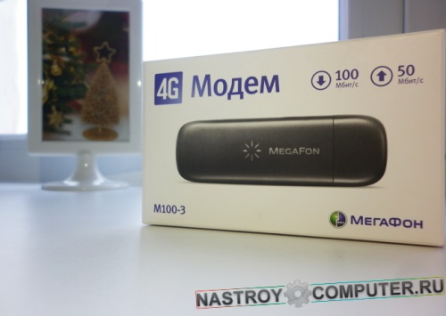 MegaFon modem villogása