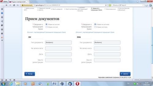 házasság regisztráció online