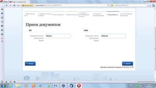 házasság regisztráció online