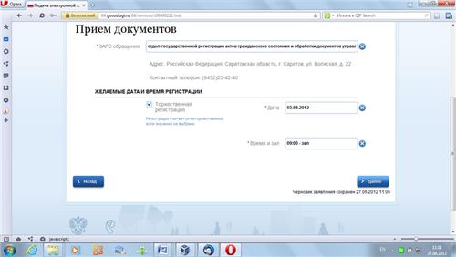 házasság regisztráció online