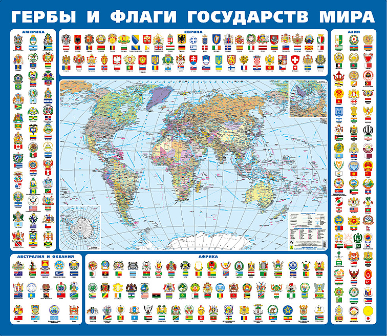 A Skype titkos mosolyai